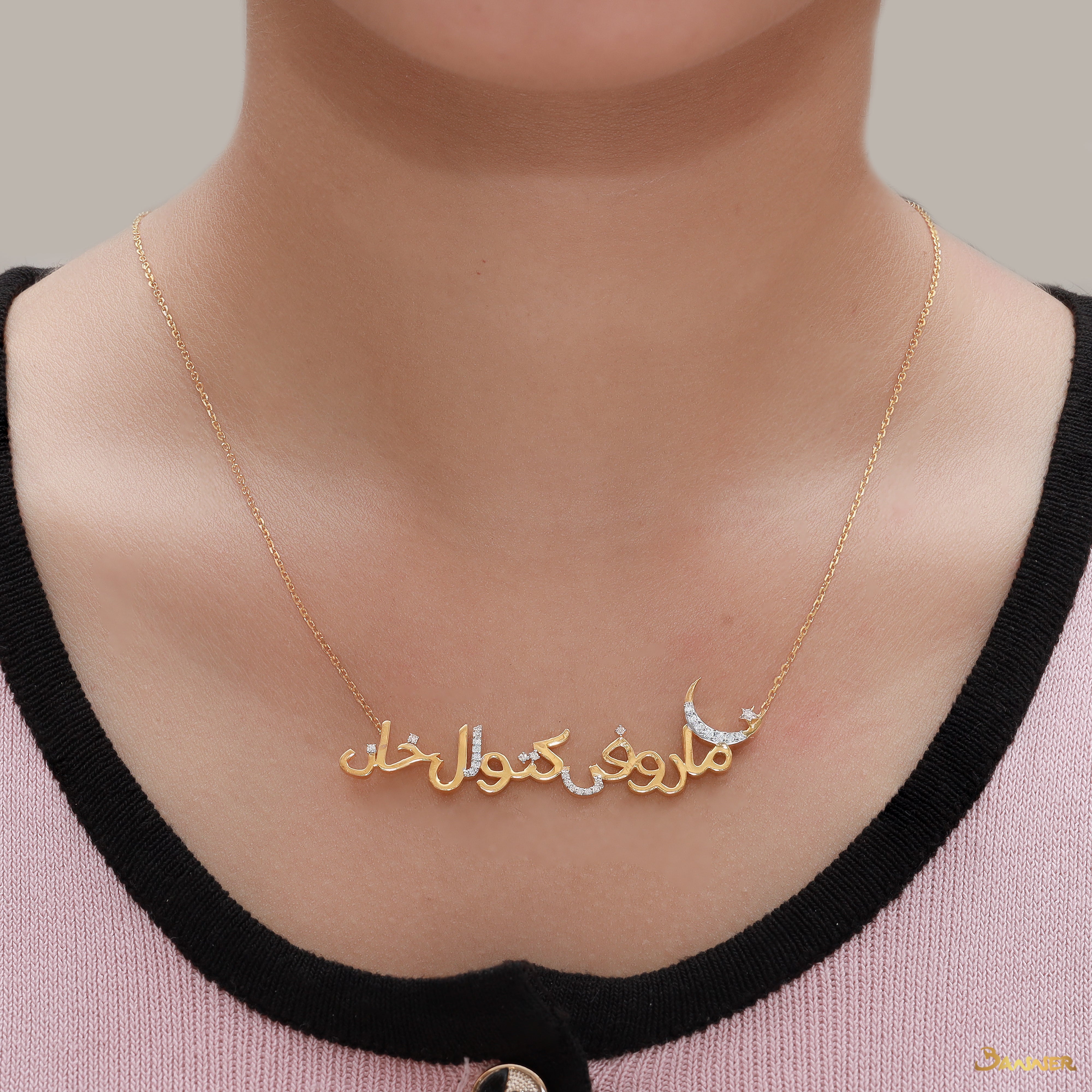 Diamond Name Necklace (Customizable)