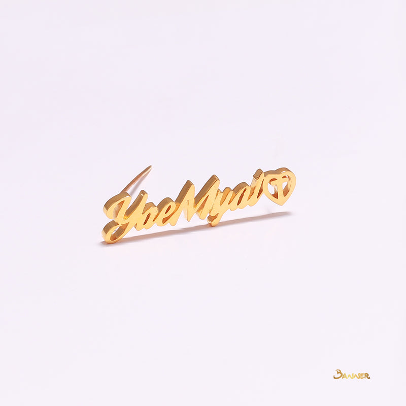 Name Brooch with 18k Gold (Customizable)
